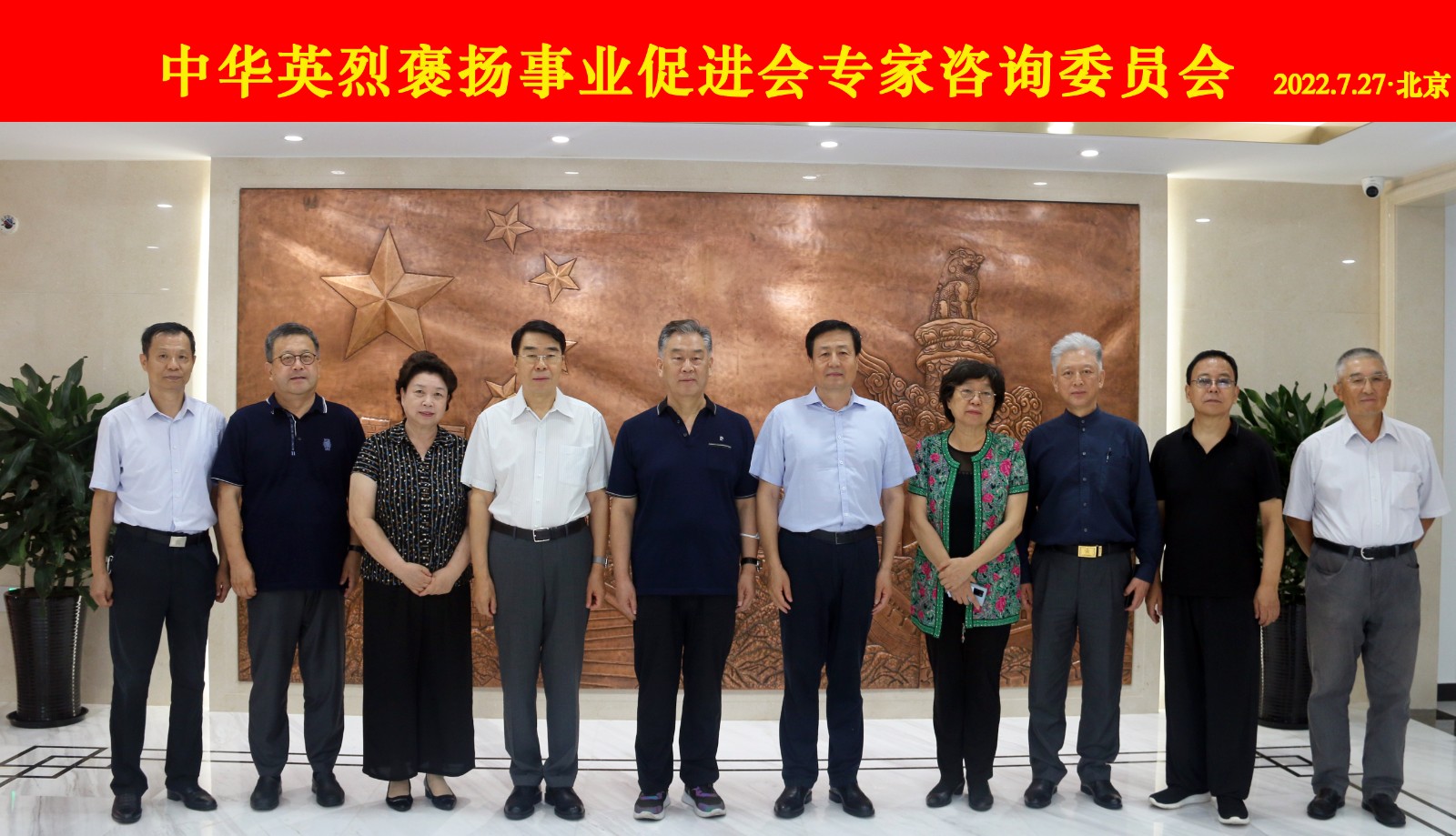 評審會合影.jpg