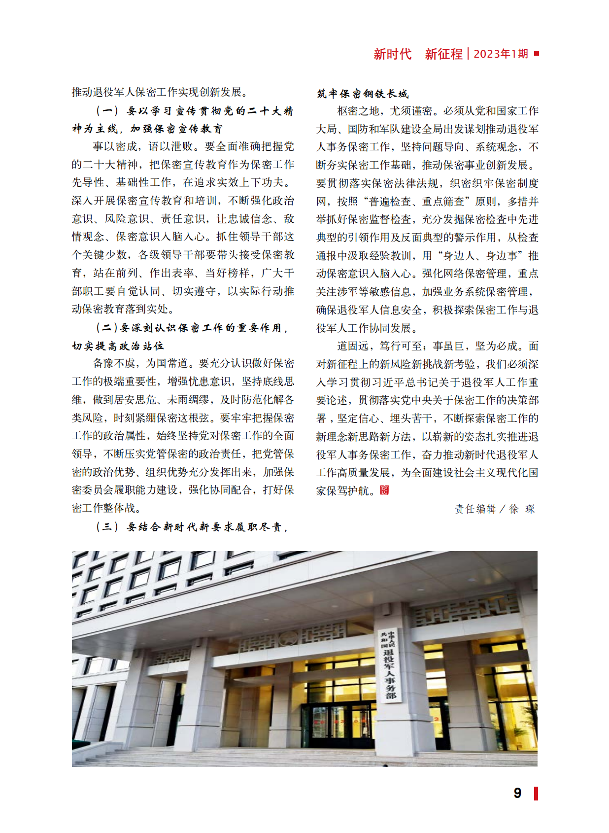 W020230214762606191880.png W020230214762606191880.png