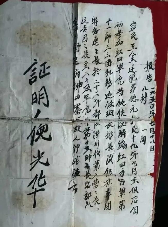 微信截圖_20230408104830.jpg