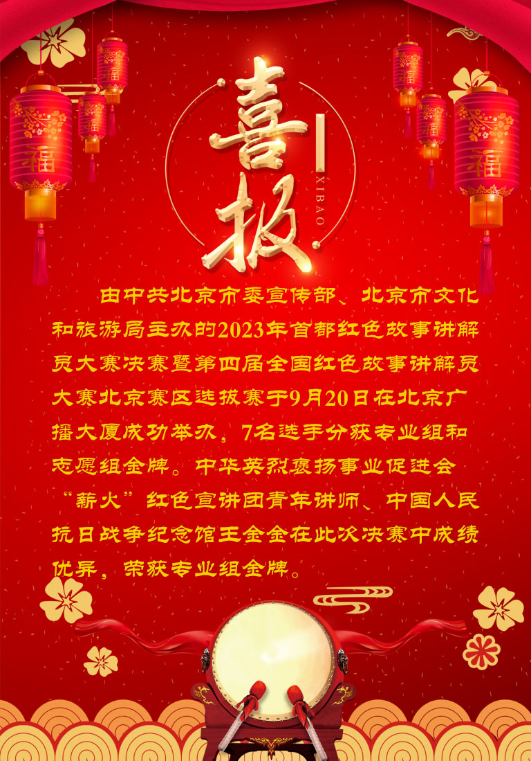微信圖片_20230925093248.jpg