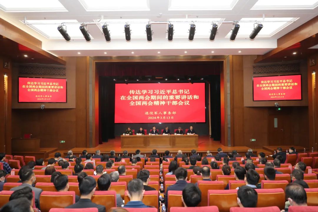 微信圖片_20240314085205.jpg 微信圖片_20240314085205.jpg