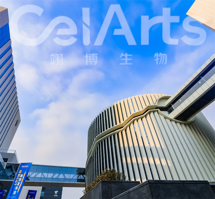 2、企業(yè)照片.jpg